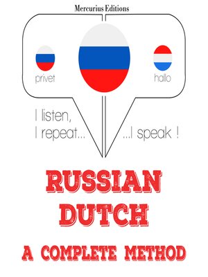 cover image of Русский--голландский